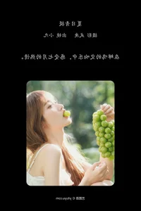 YiTuYu Art Language Vol.7437 Featuring Chen Nian Xiao Jiu - image 4