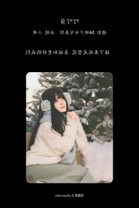 Exploring the Visual Elegance of YiTuYu Art Language Vol.6206 Xiao Huang Tong Xue - image 22