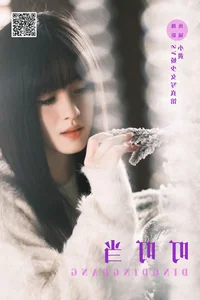 Exploring the Visual Elegance of YiTuYu Art Language Vol.6206 Xiao Huang Tong Xue - image 1