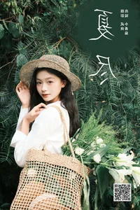 YiTuYu Art Language Vol.7783 Xiao Fan Qie: Vibrant Visuals - image 13