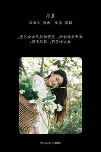 YiTuYu Art Language Vol.7783 Xiao Fan Qie: Vibrant Visuals - image 7