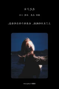 YiTuYu Art Language Vol.7540 Featuring To Xiao Bei Aesthetic Portrait Photography - image 8