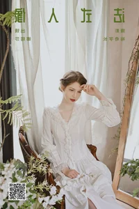 YiTuYu Art Language Vol.7475: The Captivating Presence of Na Ta Sha - image 7