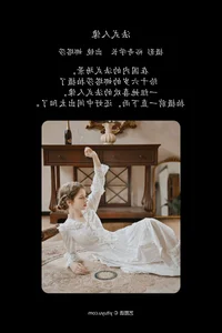 YiTuYu Art Language Vol.7475: The Captivating Presence of Na Ta Sha - image 15
