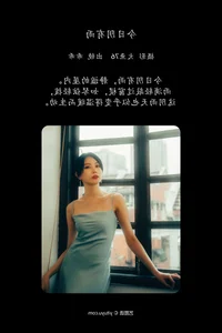 YiTuYu Art Language Vol.6524: The Classic Grace of Model Xi Xi - image 15
