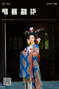 YiTuYu Art Language Vol.7684 Yu Yuan Yi Wan Aesthetic Photography - image 10