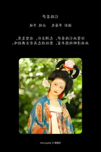 YiTuYu Art Language Vol.7684 Yu Yuan Yi Wan Aesthetic Photography - image 1