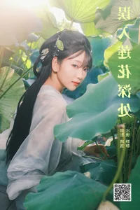 Jing Jing Shines in YiTuYu Art Language Vol.7464: A Visual Journey - image 18