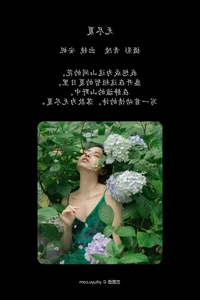 Captivating Beauty: YiTuYu Art Language Vol.7326 Featuring An Ni - image 19