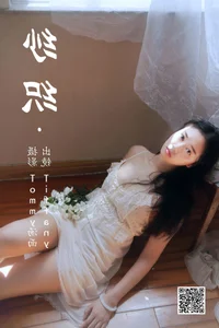 YiTuYu Art Language Vol.4549 Featuring Tiffany: Elegant Artistic Photography and Portrait Excellence - image 21