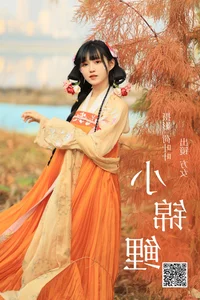 Modern Artistic Expression: YiTuYu Art Language Vol.4321 Highlighting Fang Nu - image 21