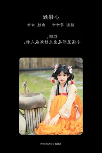 Modern Artistic Expression: YiTuYu Art Language Vol.4321 Highlighting Fang Nu - image 8