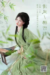 Elegant Portrait Series: YiTuYu Art Language Vol.5775 Featuring Xiao Yu - image 0