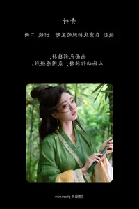 YiTuYu Art Language Vol.7441 Featuring Leng Ku Wang Ye: Contemporary Artistic Portraits - image 10