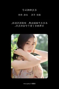 Modern Portraiture: YiTuYu Art Language Vol.7071 featuring Wo Bu Shua Niao - image 24