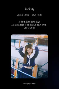 A Symphony of Style: YiTuYu Art Language Vol.4502 Zhang Zhang Bao - image 21