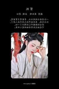 Stunning Photography Highlights: YiTuYu Art Language Vol.5944 Featuring Qing Ru Ginny - image 8