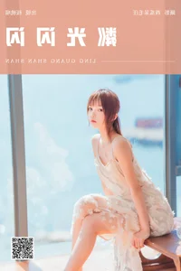 Aesthetic Excellence: YiTuYu Vol.7070 featuring the Charming Cherry Meow - image 8