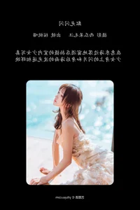 Aesthetic Excellence: YiTuYu Vol.7070 featuring the Charming Cherry Meow - image 18