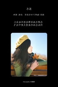 Exploring YiTuYu Art Language Vol.8107 with Model Xu Jia Yue: 23 Exclusive Artistic Photos - image 8