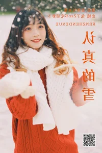 Elegant Artistic Portrait Gallery: YiTuYu Art Language Vol.4631 Featuring Tu Zi Zzz Bu Chi Hu Luo Bo - image 16