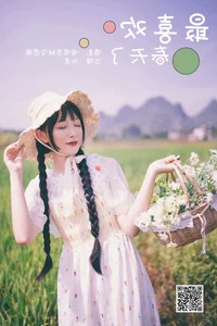 YiTuYu Art Language Vol.6070 Zhi Yi Elegant Portrait Gallery - image 20