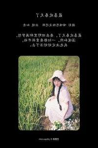 YiTuYu Art Language Vol.6070 Zhi Yi Elegant Portrait Gallery - image 5