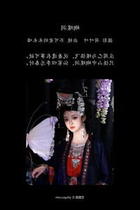 Stunning Visual Gallery: YiTuYu Art Language Vol.7381 Bu Ke Ai De He He Miao - image 22