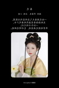Artistic Vision: YiTuYu Art Language Vol.6599 Featuring Fang Ci Yan - image 5