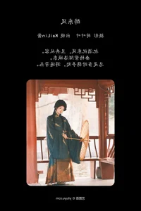 Sophisticated Allure: YiTuYu Art Language Vol.6331 KaiLin Jiang - image 24