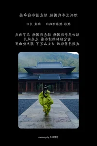 YiTuYu Art Language Vol.6727: Elegant Portraits of Shi Yue Bai Ya - image 3