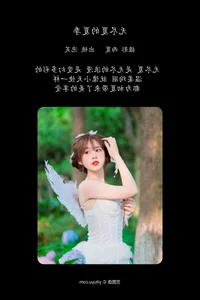 Art Language Vol.6501 Featuring Pao Fu Xiao Fang: Vibrant and Creative Portraiture - image 13