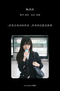 Exploring Elegance with A Jing in Art Language Vol.7085 by YiTuYu - image 11