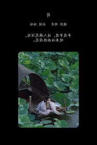 Art Language Vol.8126 by YiTuYu: A Captivating 17P Portrait Series Featuring Yao Yao - image 13