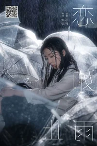 Masterpieces of Portraiture: A Deep Dive into Art Language Vol.7306 with Min Zui Xiao Mo Xuan - image 5