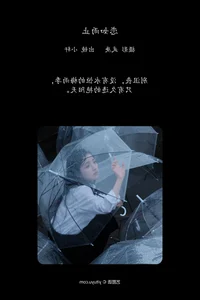 Masterpieces of Portraiture: A Deep Dive into Art Language Vol.7306 with Min Zui Xiao Mo Xuan - image 4