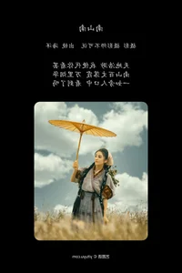 Art Language Vol.5750 Hai Yang - Stunning Fine Art Photography by YiTuYu - image 10