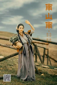 Art Language Vol.5750 Hai Yang - Stunning Fine Art Photography by YiTuYu - image 22