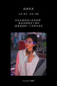 Elegant Visuals in YiTuYu Art Language Vol.6193: Exploring the Xiao Wen Collection - image 15