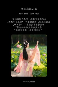 YiTuYu Art Language Vol.7409 Yu Xiao Li Lili - Artistic Portrait Gallery - image 6