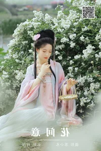 Artistic Portraiture: YiTuYu Art Language Vol.7296 Featuring Tian Tian - image 22