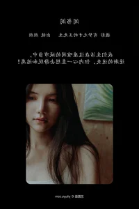 Yan Shi Yi in YiTuYu Art Language Vol.7006: Soft Light and Artistic Forms - image 20