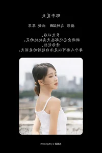 YiTuYu Art Language Vol.4437: Capturing the Elegant Portraits of Su Su - image 28