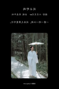 Stunning Visuals in YiTuYu Art Language Vol.4392 Featuring Ran Zai Niu Nai - image 20