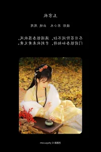 Exploring the Grace of Zhou Zhou AY in YiTuYu Art Language Vol.7604 - image 21