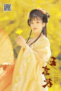 Exploring the Grace of Zhou Zhou AY in YiTuYu Art Language Vol.7604 - image 22