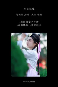 Pei Tong Xue Portrait Series - YiTuYu Art Language Vol.4771 Exclusive Gallery - image 23