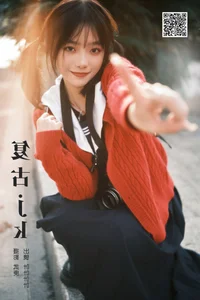 Artistic Mastery in Portraiture: YiTuYu Art Language Vol.6431 Starring Ye Ye - image 25