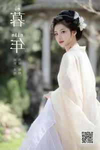 Elegant Portraiture: YiTuYu Art Language Vol.7233 Featuring Wei Wei - image 17