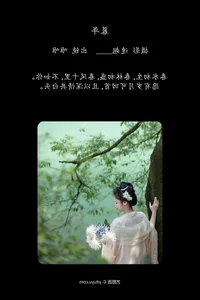 Elegant Portraiture: YiTuYu Art Language Vol.7233 Featuring Wei Wei - image 8